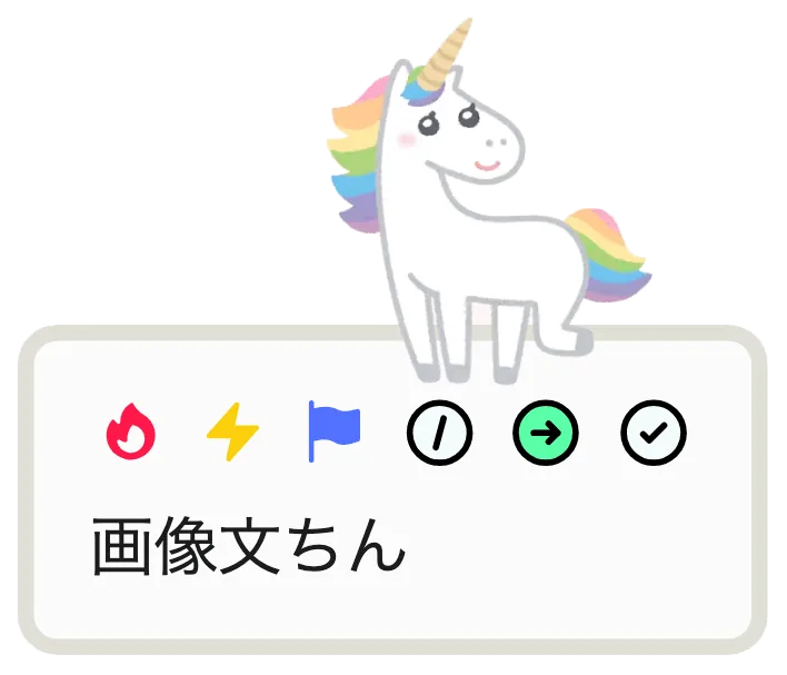 画像の例