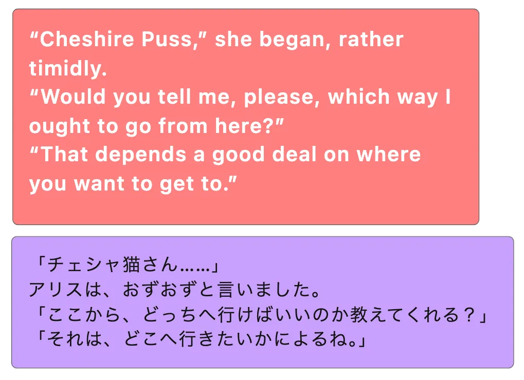 メモの例